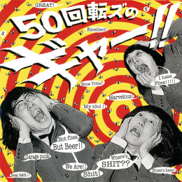 50 KAITENZ, THE - No Gyaaa!! LP
